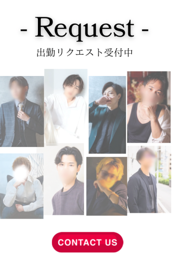 MORE LOVE FUKUOKA 出勤リクエスト受付  お問い合わせください