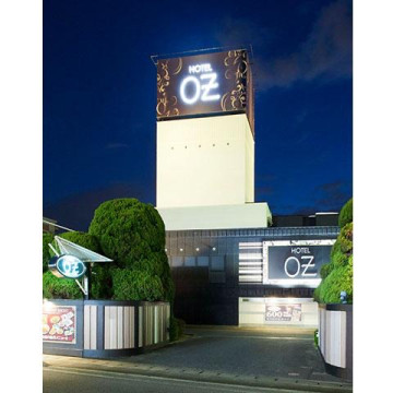 HOTEL OZ (ホテル オーゼット)