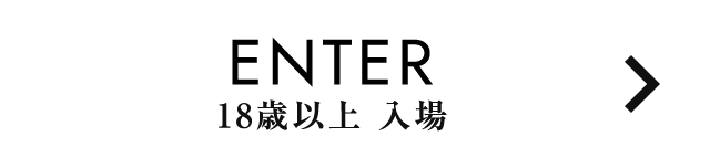18歳以上 福岡の女性用風俗｜MORE LOVE FUKUOKAに入場する